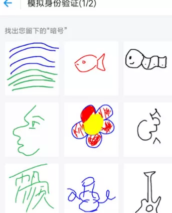 如何让支付宝账号更安全?