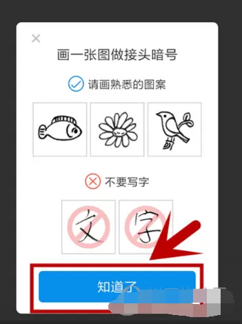 如何让支付宝账号更安全?