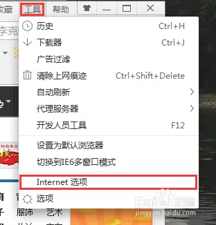 在360浏览器中设置记住密码的详细步骤