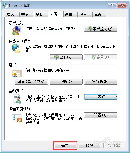 在360浏览器中设置记住密码的详细步骤