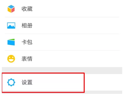 使用微信太耗电的处理技巧分享