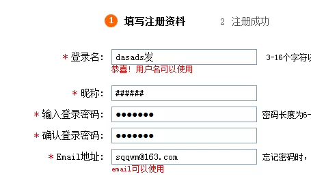 在360浏览器中实行使用自动填表的详细步骤