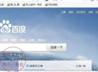 在百度浏览器中进行管理下载的详细操作步骤