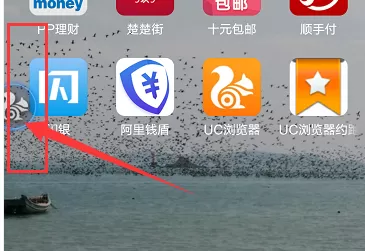 在手机UC浏览器中实行启用UC助手的详细操作方法