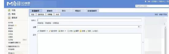 在qq邮箱中将漂流瓶功能关闭的详细方法