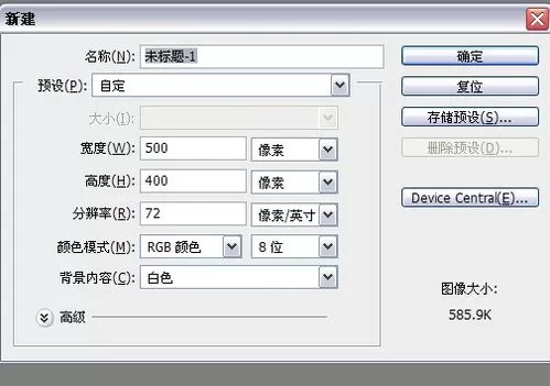 使用photoshop制作出帆布纹理的详细操作步骤