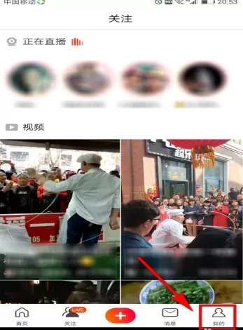 在火山小视频中将发布视频删除的详细方法