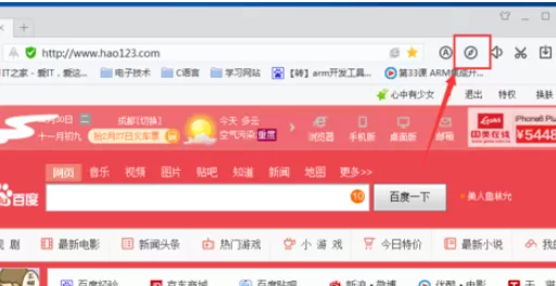 在百度浏览器中使用发现功能的图文教程
