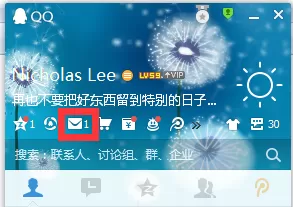 在qq邮箱中将自动回复打开的具体操步骤