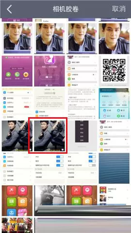 使用天天P图进行添加边框图像的详细操作方法