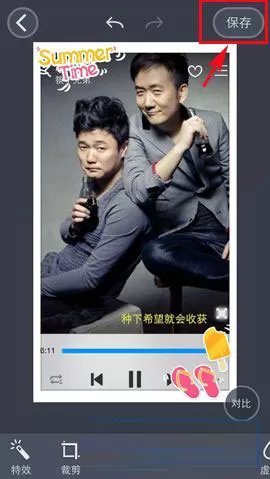 使用天天P图进行添加边框图像的详细操作方法