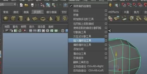在maya中实行增加边线的详细步骤