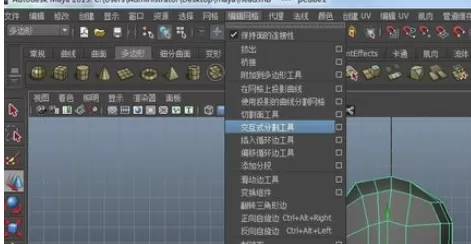 在maya中实行增加边线的详细步骤