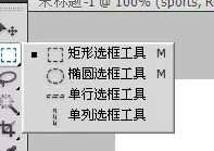 使用photoshop制作出运动字的详细操作步骤