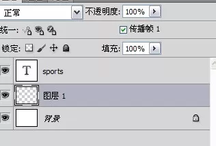 使用photoshop制作出运动字的详细操作步骤
