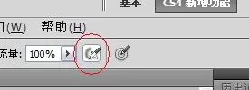 使用photoshop制作出运动字的详细操作步骤