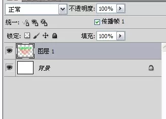 使用photoshop制作出运动字的详细操作步骤