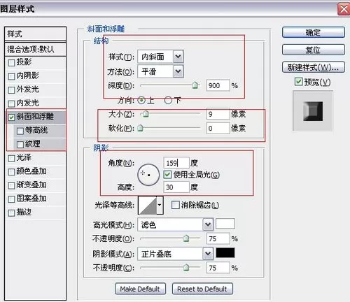 使用photoshop制作出运动字的详细操作步骤