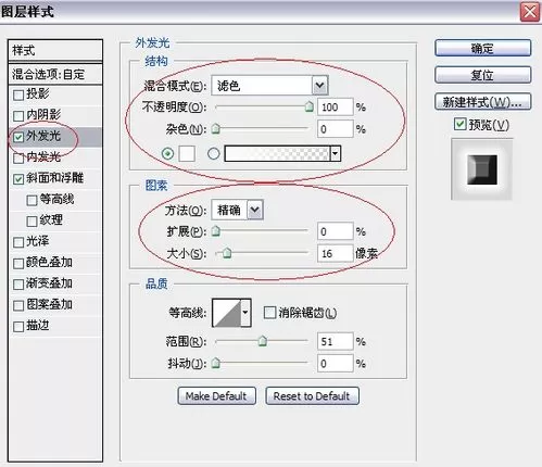 使用photoshop制作出运动字的详细操作步骤