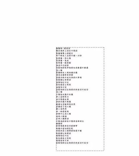 cdr隐藏文本框虚线的详细操作