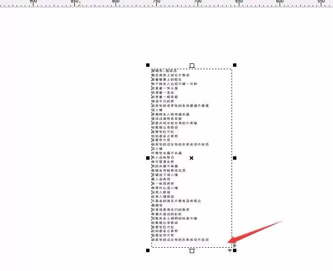 cdr隐藏文本框虚线的详细操作