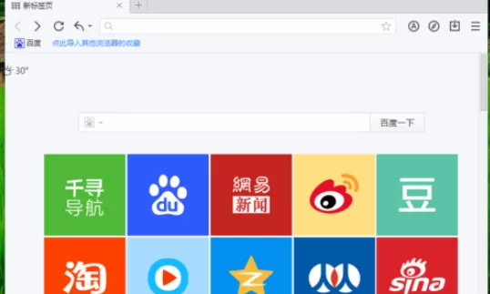 将千寻浏览器设置成默认浏览器的详细操作步骤