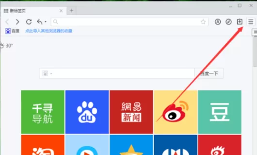 将千寻浏览器设置成默认浏览器的详细操作步骤