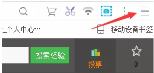 在UC浏览器中进行截屏的详细操作步骤