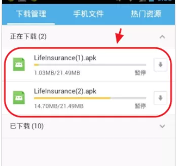 在手机UC浏览器中实行查询下载记录的操作方法