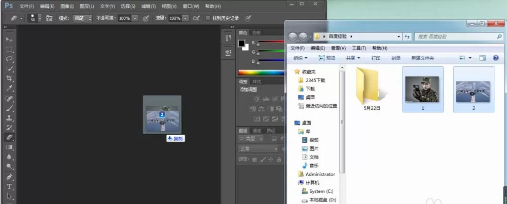使用ps抠图并合成到指定背景里的操作步骤