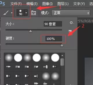 使用ps抠图并合成到指定背景里的操作步骤