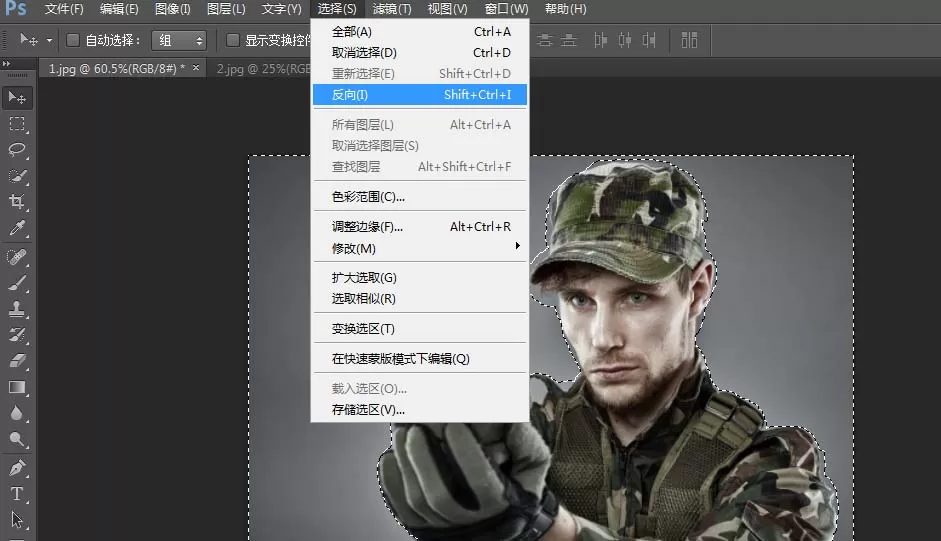 使用ps抠图并合成到指定背景里的操作步骤