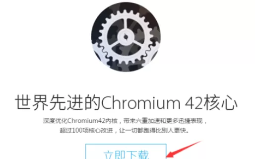 在百度浏览器中实行获取积分的详细步骤