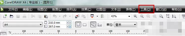 CDR启动时不显示欢迎界面的处理教程