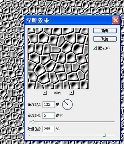 ps制作出水晶纹理效果背景图的图文步骤