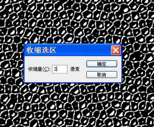 ps制作出水晶纹理效果背景图的图文步骤