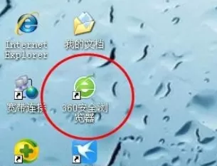 在360浏览器中进行签到领奖的具体操作步骤