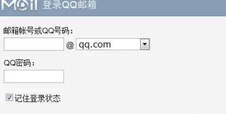 在qq邮箱中实行使用聊天功能的详细方法