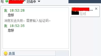 在qq邮箱中实行使用聊天功能的详细方法