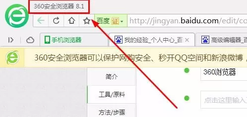 在360浏览器中将广告过滤开启的详细步骤