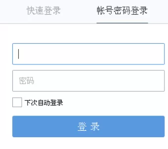 在qq邮箱中设置拒收的详细操作方法