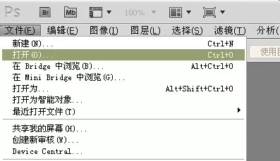 使用photoshop进行迅速换背景的详细方法