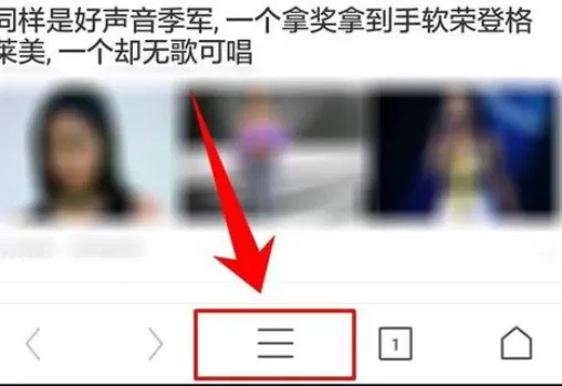 在手机UC浏览器中实行调整字体的详细步骤