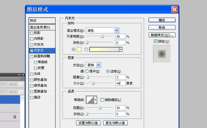 ps为照片头部做出球面放大效果的详细操作步骤
