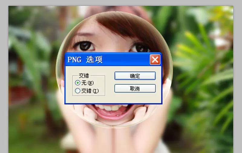 ps为照片头部做出球面放大效果的详细操作步骤