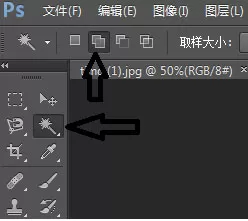 ps cs6更换人物照片背景的简单教程