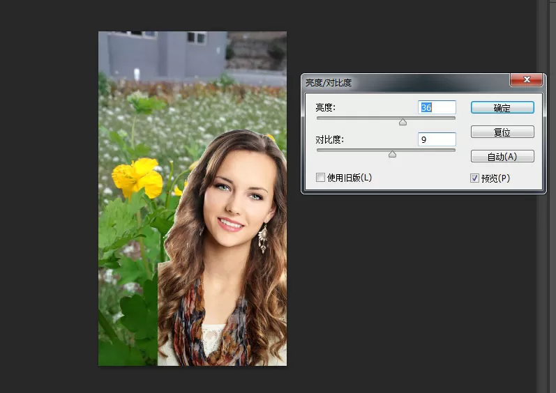ps cs6更换人物照片背景的简单教程