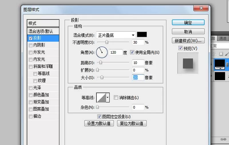 ps制作出渐变水晶壁纸效果的教程