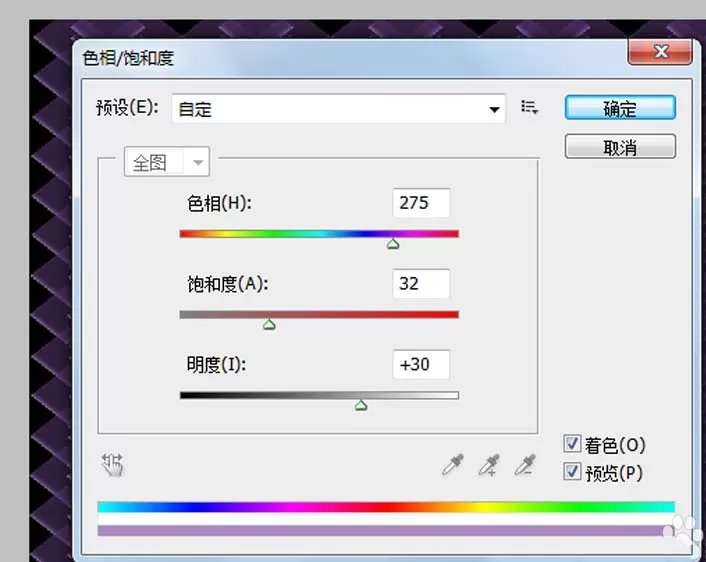 ps制作出渐变水晶壁纸效果的教程
