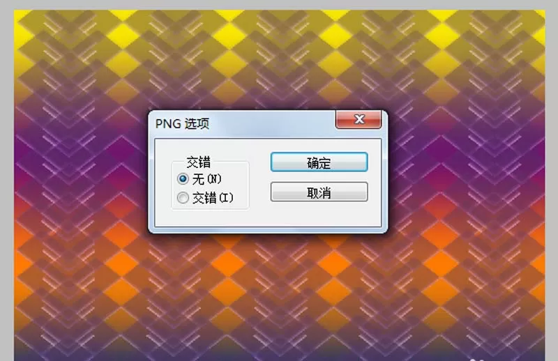 ps制作出渐变水晶壁纸效果的教程